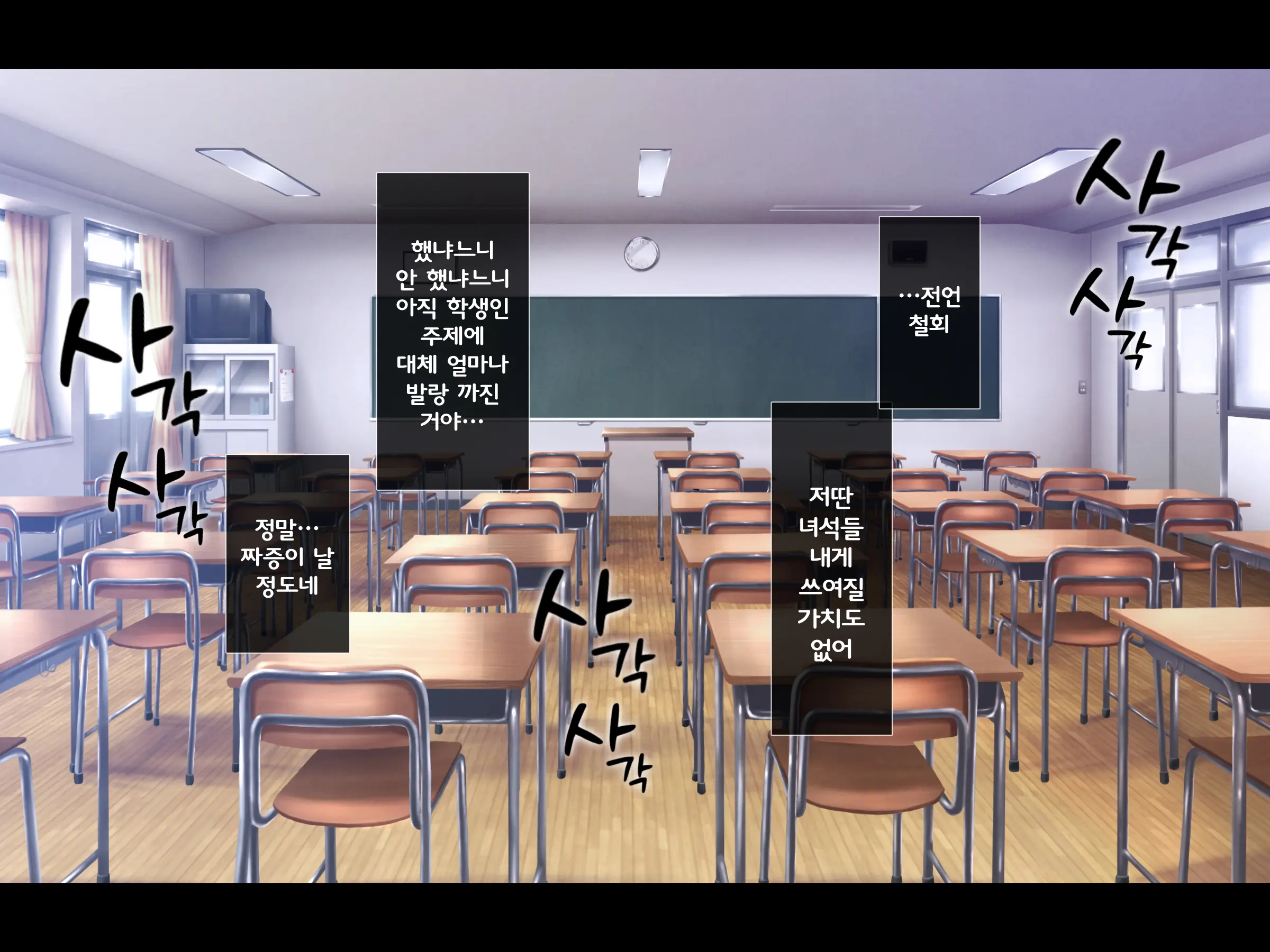 Bitch Na Gal Ni Yuuwaku Sarete Benkyou Ni Shuuchuu Dekinai